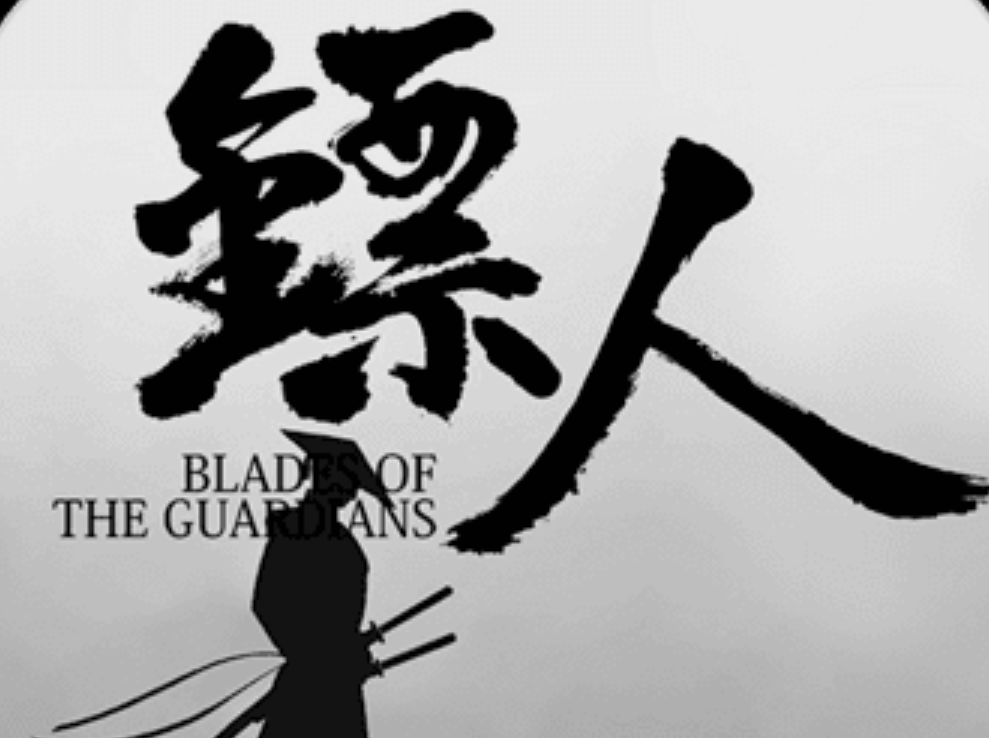 镖人游戏手机版卓越侠客有哪几款 卓越侠客指引截图