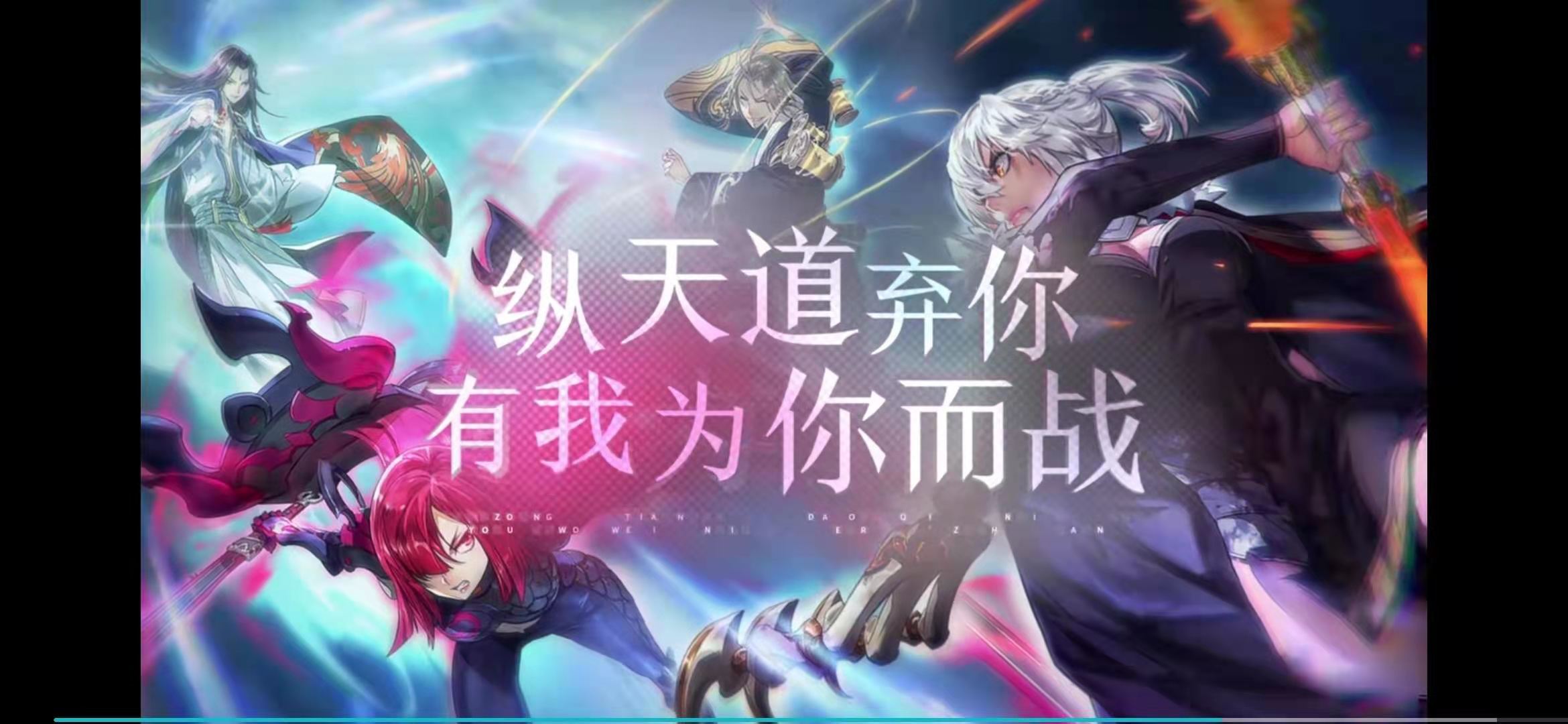 绚烂画面挑战谋略，仙剑奇侠传九野即将公测截图