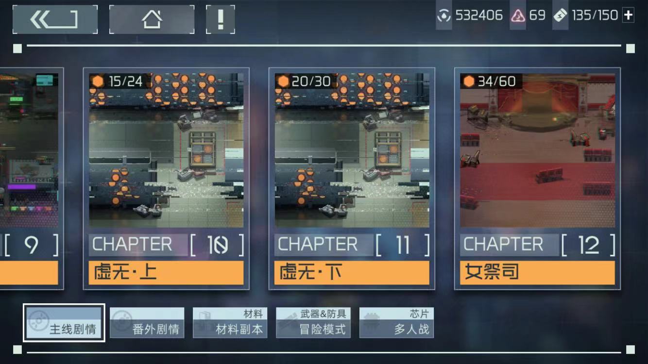 映月城与电子姬番外怎么进 番外副本开启教程截图