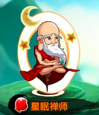 【春节】乌龙院之活宝传奇星眠禅师值得培养吗 星眠禅师深度解析截图