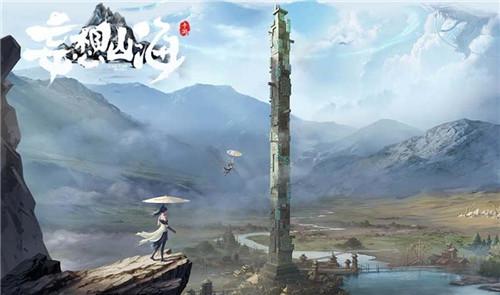 妄想山海蘑菇在哪里采集 采集3颗蘑菇任务教程截图