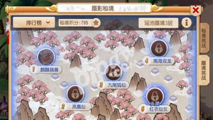 梦幻西游秘境奖励是什么 秘境奖励教程截图