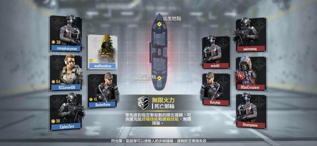 使命召唤游戏手机版无限火力怎么玩 无限火力玩法教程截图