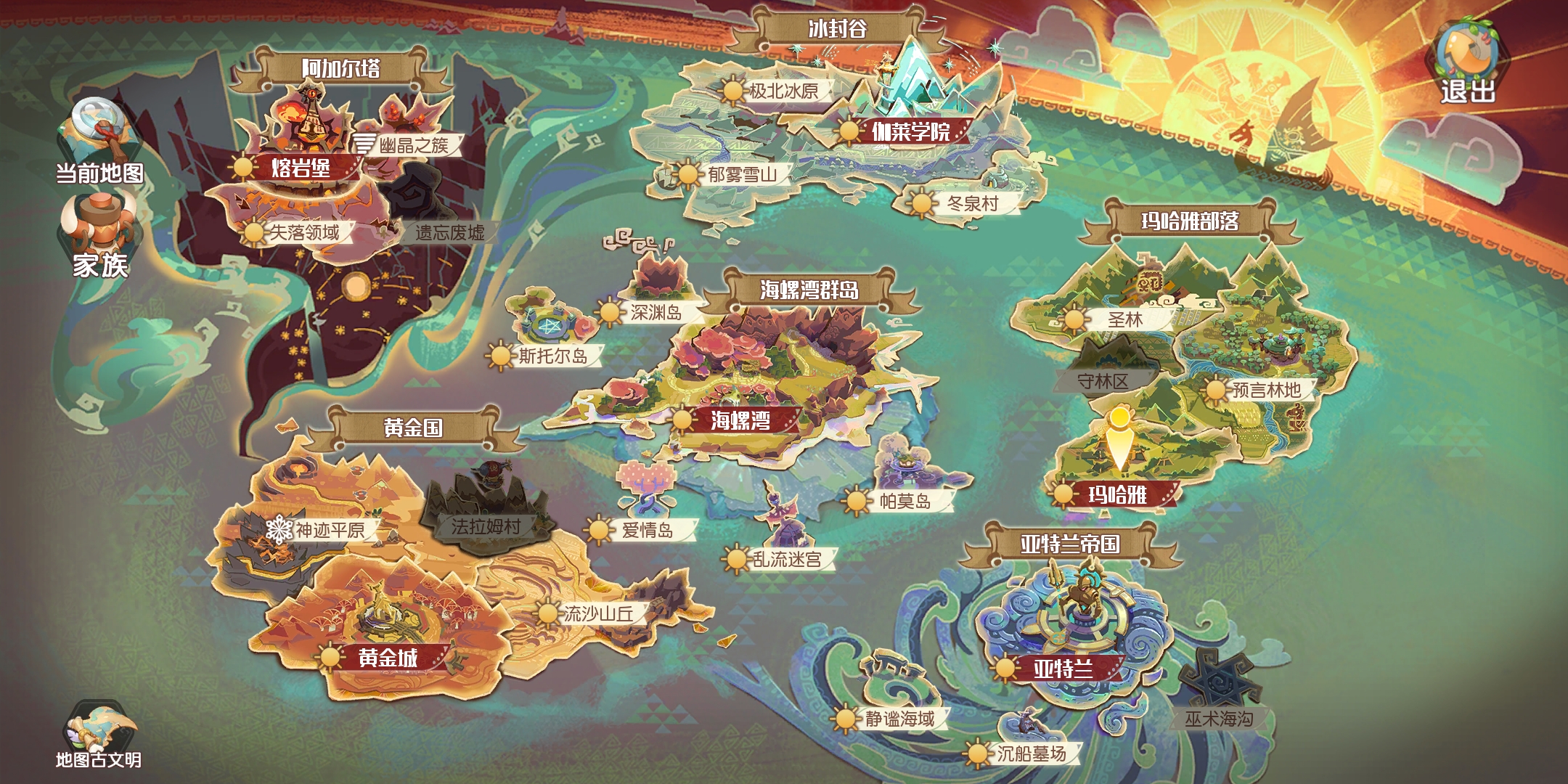 梦想新大陆怎么快速传送 梦想新大陆快速传送指南截图