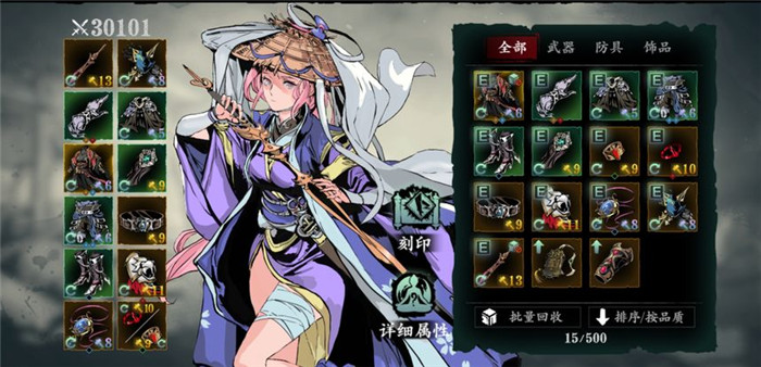 影之刃3体力多久恢复 影之刃3体力恢复时常盘点截图