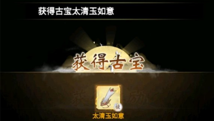 一念逍遥拍卖行玩法教程 拍卖行交易流程盘点截图