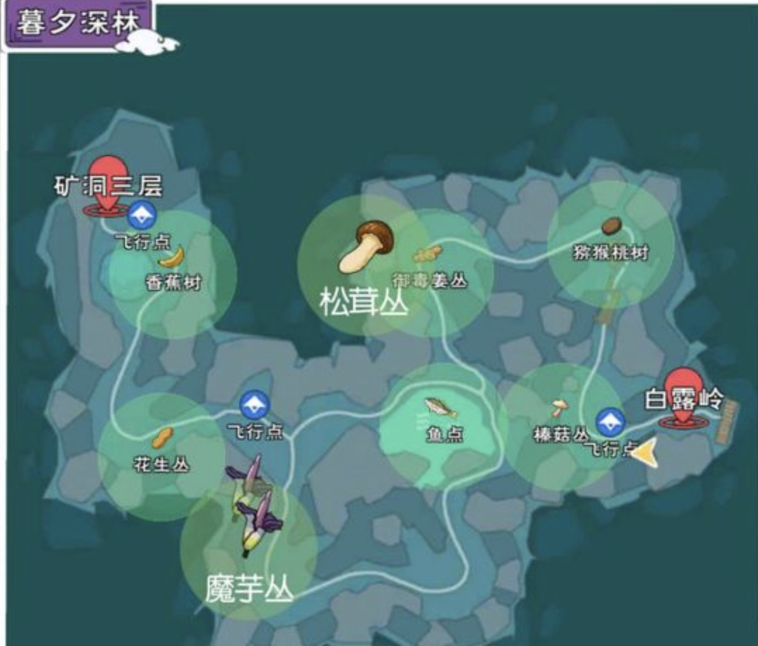 小森生活松茸丛在哪里 小森生活松茸刷新位置指引截图