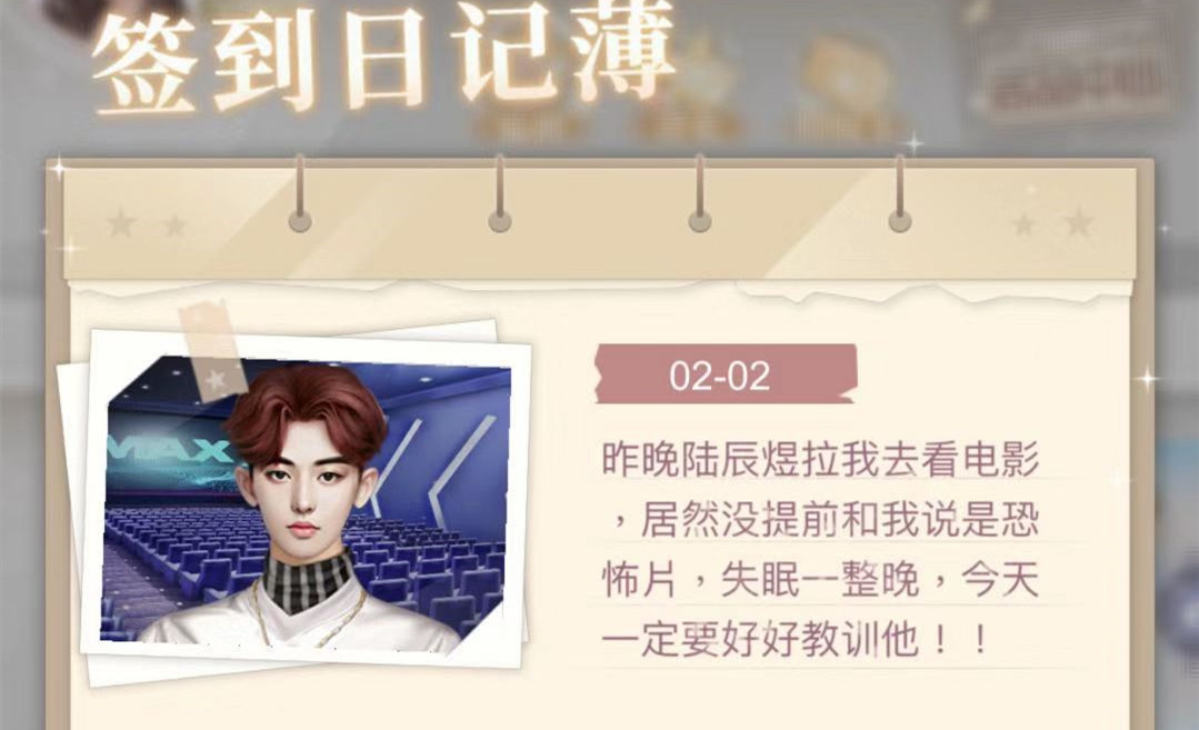 一千克拉女王怎么不用钱刷资源 免费刷资源途径指引截图