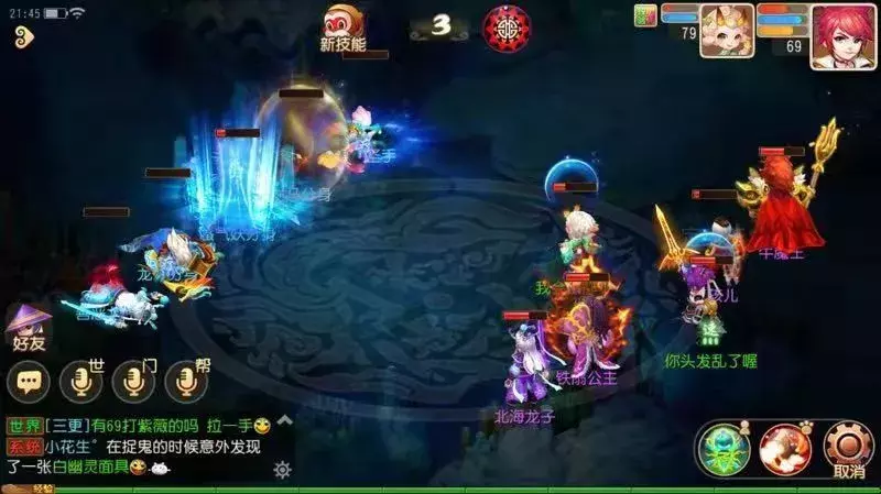 梦幻西游秘境降妖副本教程 秘境降妖通关技巧截图