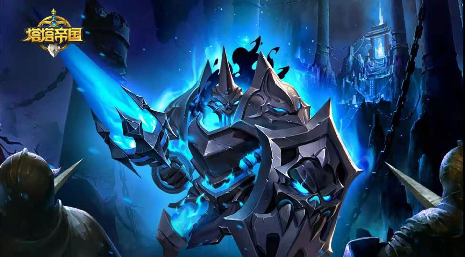 英雄动作塔防游戏 塔塔帝国公测即将开始截图