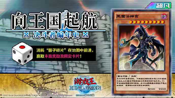 游戏王决斗链接青魔法师怎么获得 青魔法师获取指南截图