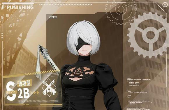 战双帕弥什2b强度高吗 2b技能属性盘点截图