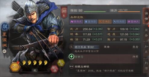 三国志战略版减伤战法有哪几款 各大减伤战法详细分析截图