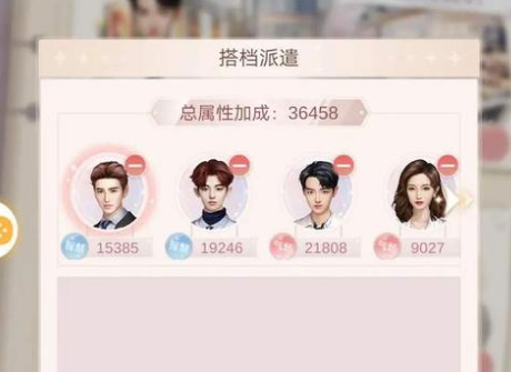 一千克拉女王怎么获得升职经验 升职经验获取教程截图