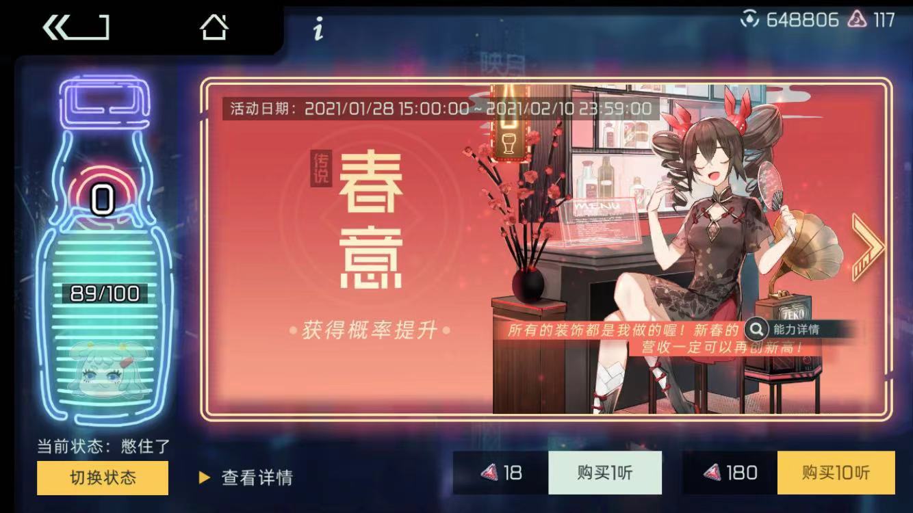 映月城与电子姬幻塔怎么得 幻塔获取方式推荐截图
