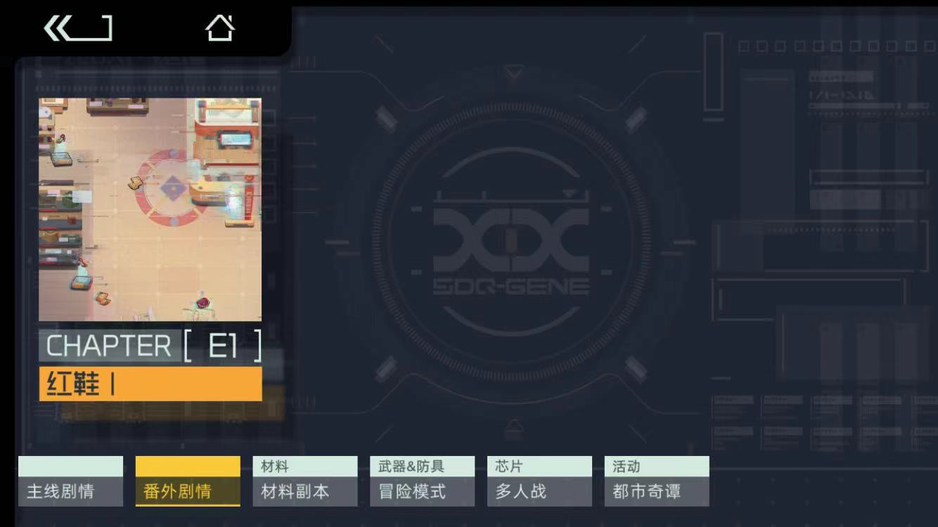 映月城与电子姬金色武器怎么获得 金色武器获取渠道盘点截图