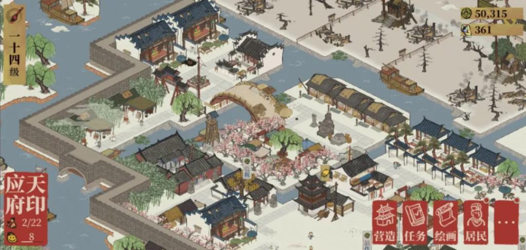江南百景图限时探险宝箱在哪里 探险宝箱位置指引截图