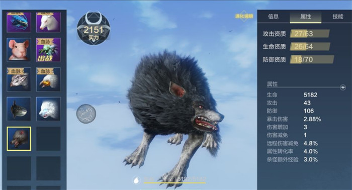 妄想山海狂乱的虬幽怎么打 狂乱的虬幽打法教程截图