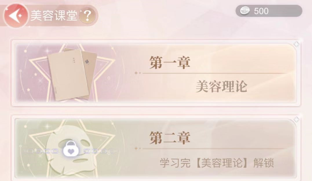 一千克拉女王公会怎么玩 公会玩法盘点截图