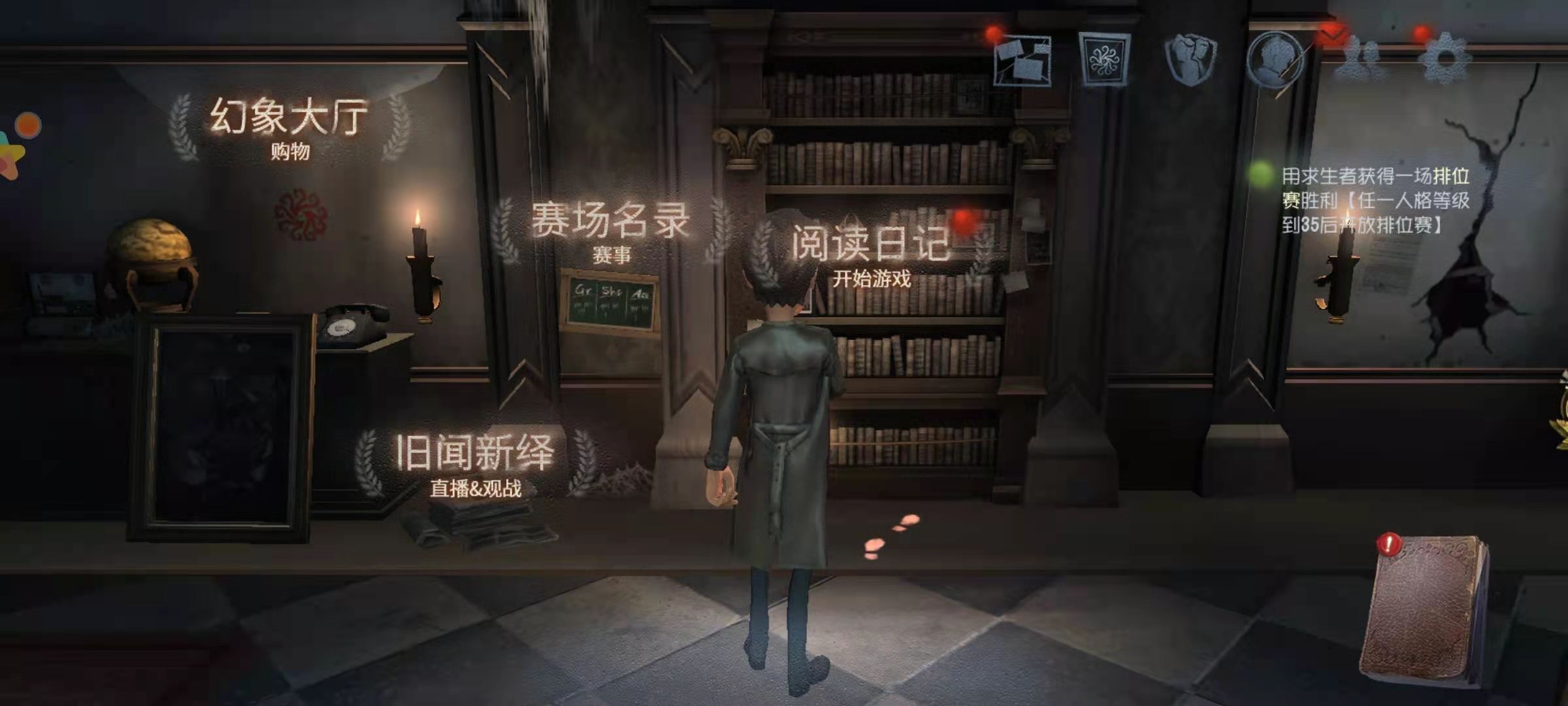 第五人格十六赛季求生者怎么玩 求生者玩法教程截图