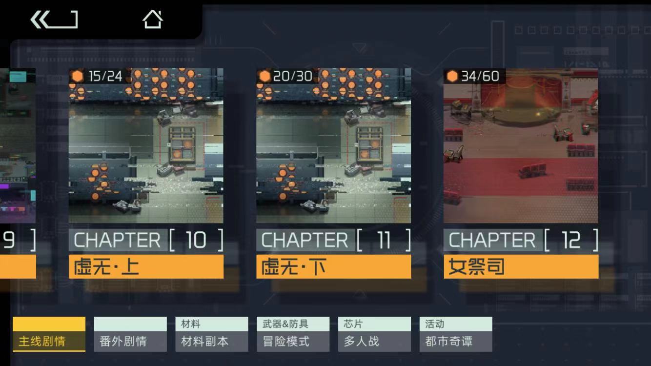 映月城与电子姬女祭司怎么打 女祭司副本通关教程截图