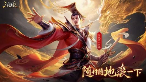 三国杀武将怎么获得 武将获取方法详解截图