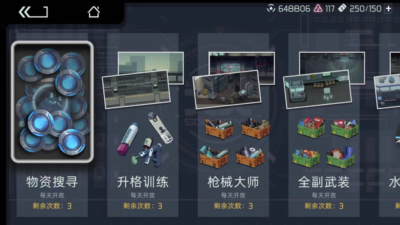 映月城与电子姬车车的大灯怎么获得 大灯获取途径指引截图