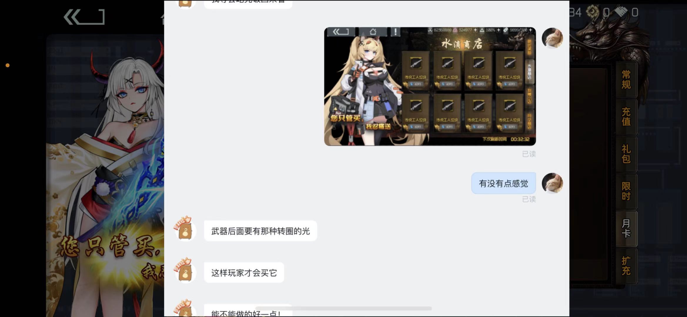 映月城与电子姬辛西娅怎么打 主线最后一关截图