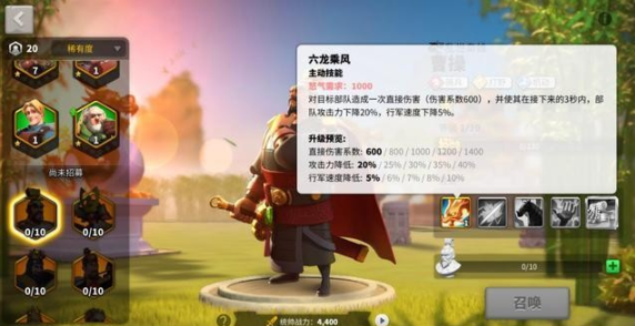 万国觉醒氪金严重吗 超全氪金项目详解截图