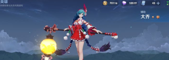 王者荣耀良心皮肤分享 超良心皮肤详解截图