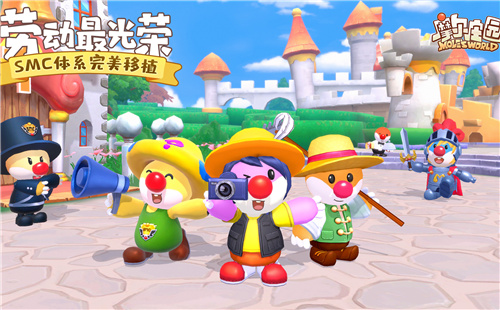 摩尔庄园游戏手机版修复禽舍任务 禽舍如何建造截图