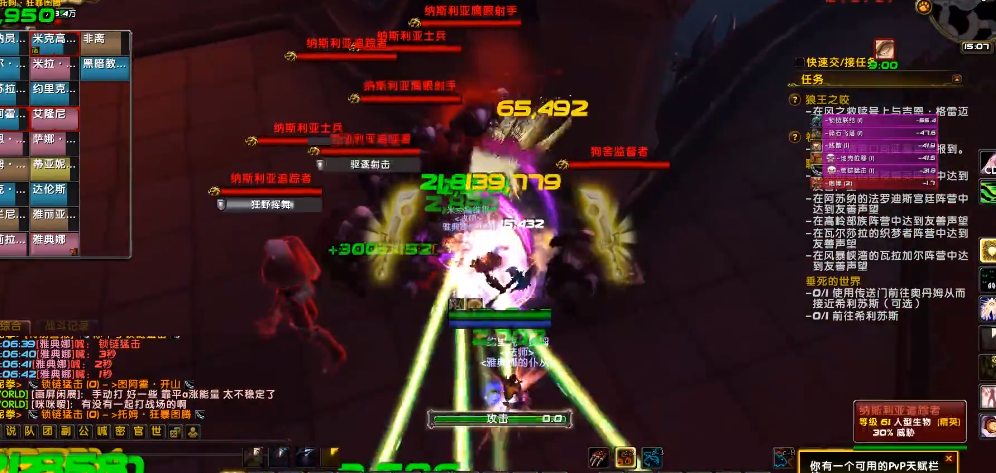 魔兽世界怎么自动反击 自动反击玩法盘点截图