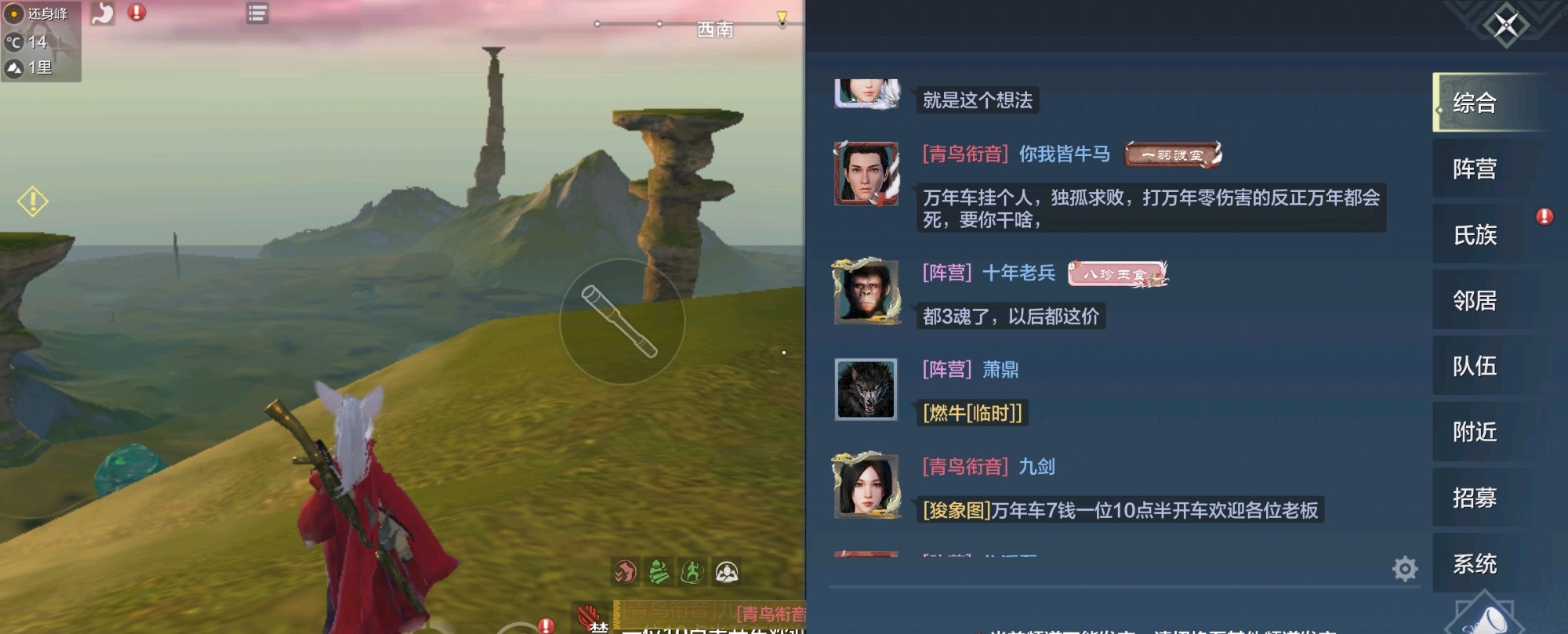 妄想山海悬赏任务如何玩 悬赏任务玩法指南截图