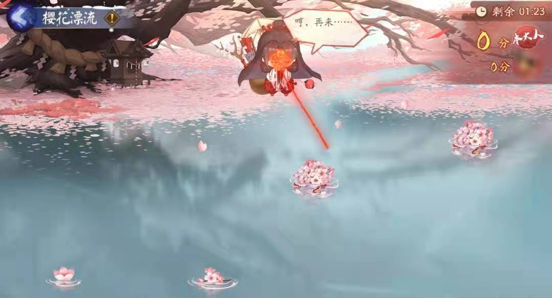 阴阳师樱花漂流怎么玩 樱花漂流玩法盘点截图