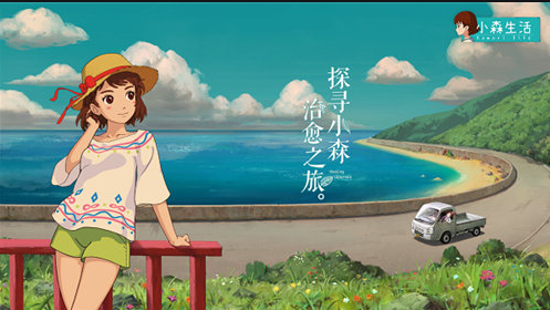 小森生活野炊锅怎么解锁 野炊锅获取方法截图