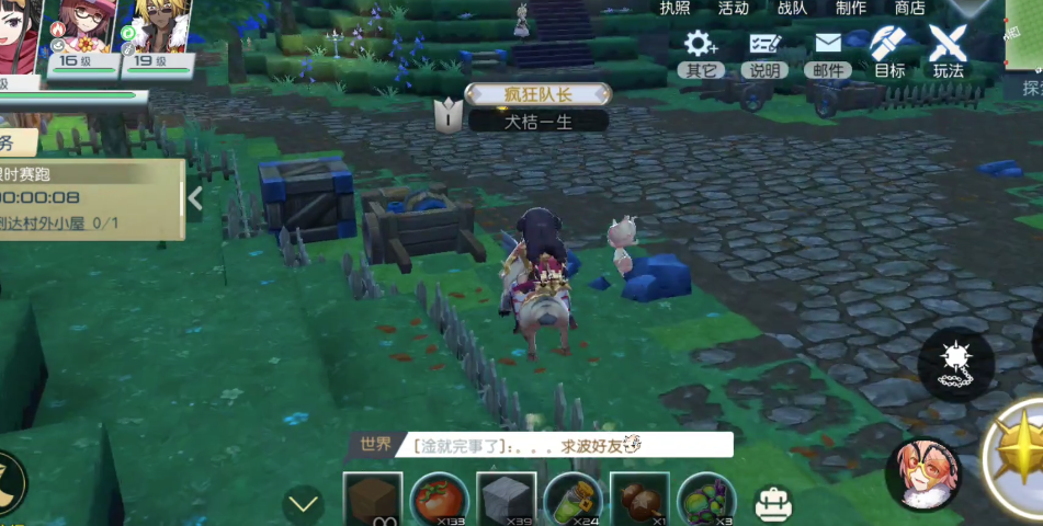 神角技巧的盗宝哥布林在哪 盗宝哥布林位置讲解截图