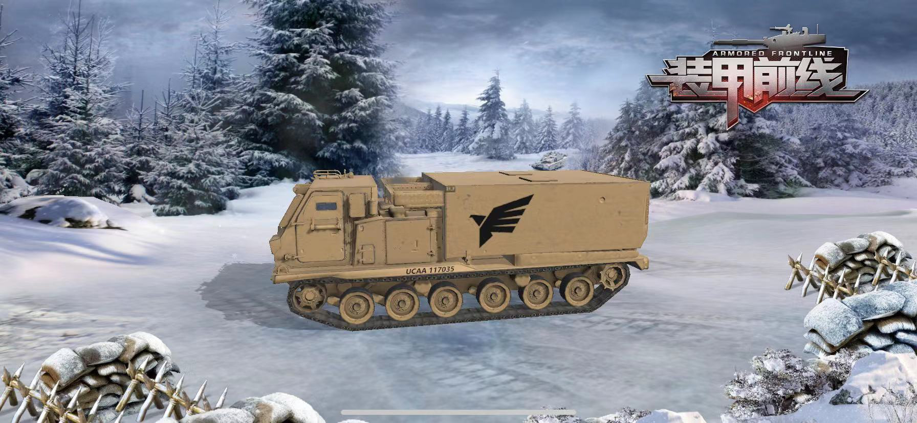 装甲前线m270火箭炮怎么玩 m27火箭炮玩法分析截图