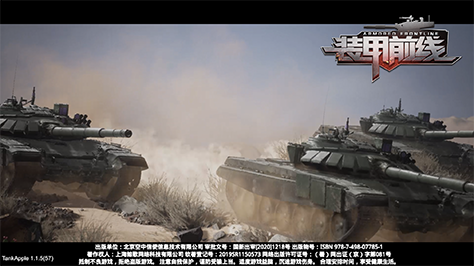 装甲前线怎么刷分 高效刷分教程推荐截图