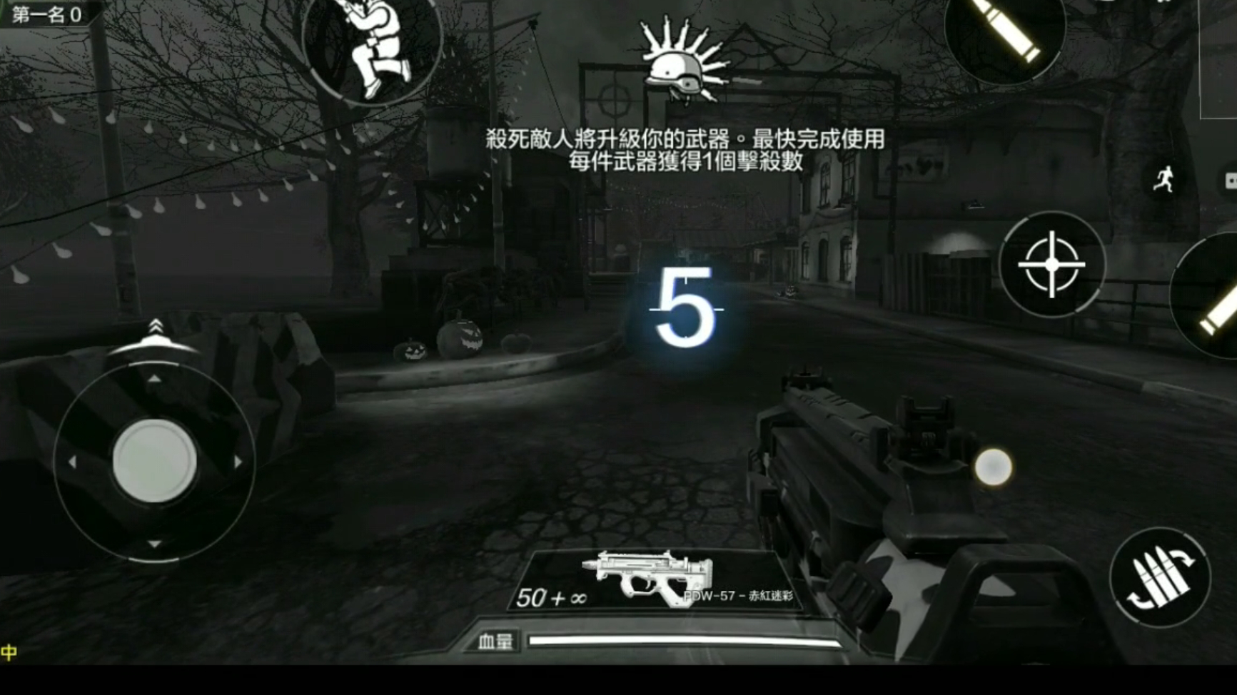 使命召唤游戏手机版闪电战怎么玩 闪电战玩法盘点截图
