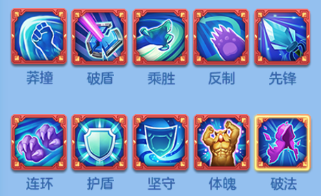 神武4游戏手机版坐骑御兽如何选择 坐骑御兽技能分享截图