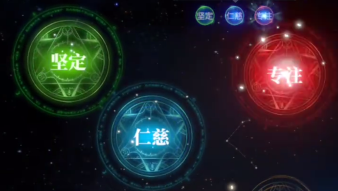 斗罗大陆武魂觉醒游戏手机版怎么合成武魂 史莱克七怪等你来拿截图
