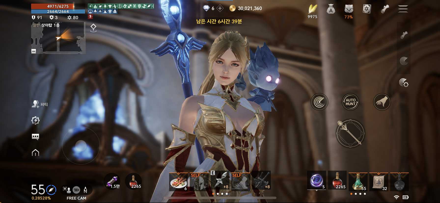 天堂2m台服怎么下载 台服下载指南截图