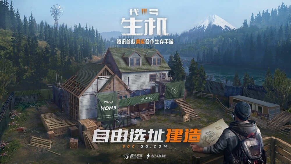 黎明觉醒是什么类型的游戏 特色玩法盘点截图