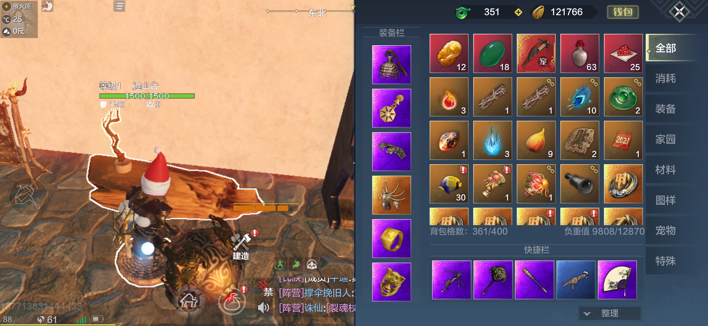 妄想山海幻境蚩尤怎么打 幻境蚩尤打法教程截图