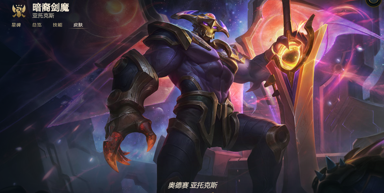 LOL11.7版本装备有没有改动 装备改动解读截图