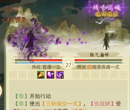 云端问仙化魔有没有用 化魔作用分析盘点截图