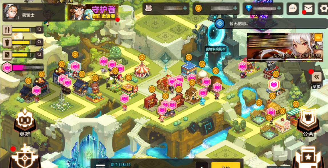 坎公骑冠剑迷宫森林怎么过关 迷宫森林过关教程截图