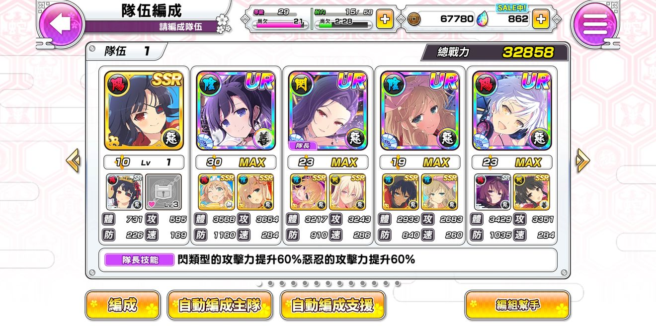 光影链接国服和日服有没有区别 光影链接两服对比截图