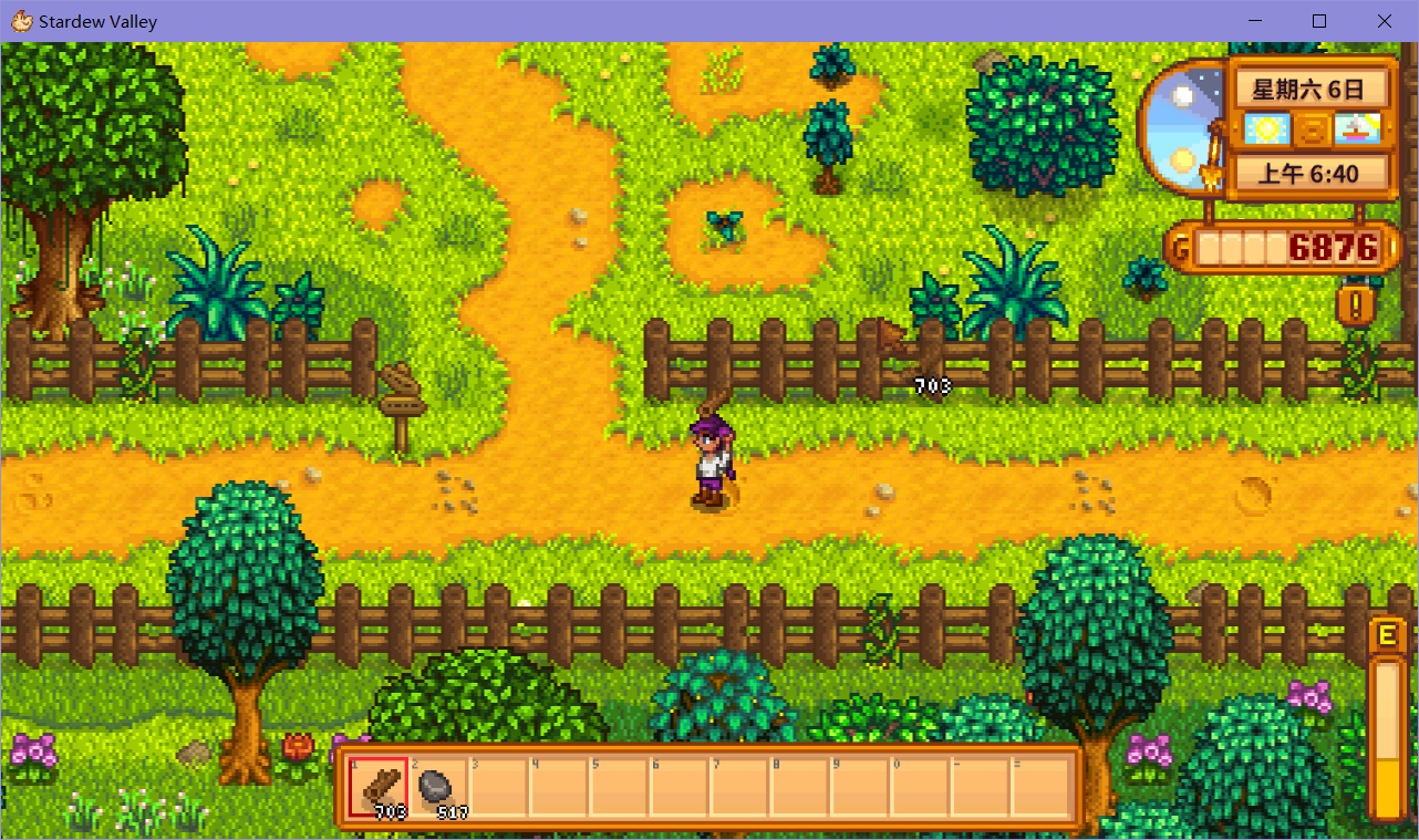 星露谷物语怎么离婚 星露谷物语离婚方法是什么截图