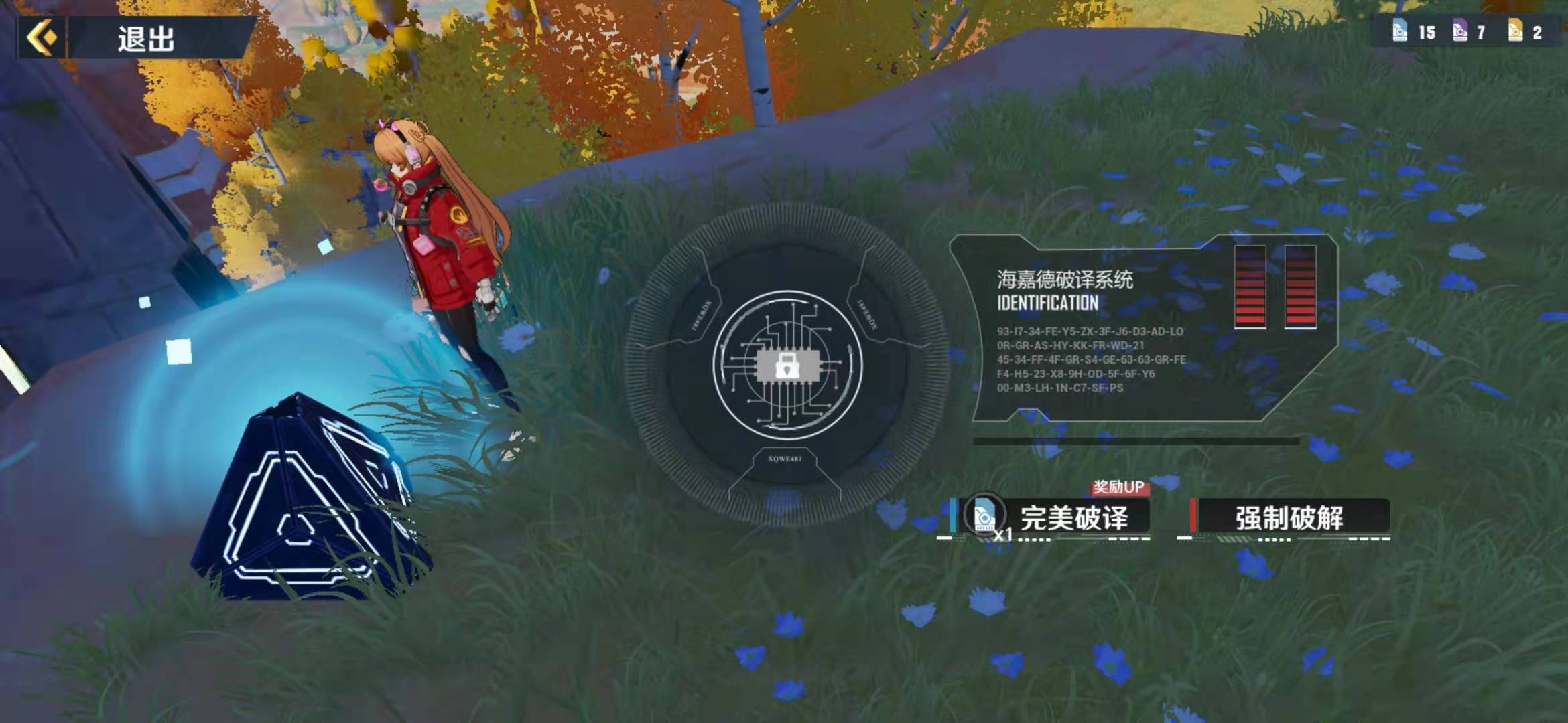 幻塔主线任务如何拆除炸弹 拆弹任务完成教程截图